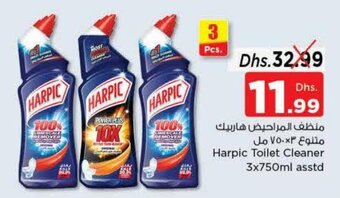 Nesto Harpic Toilet Cleaner 3x750ml asstd offer