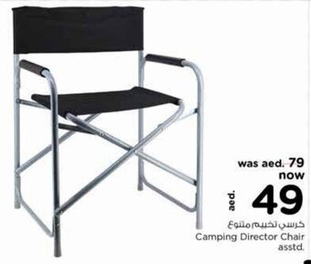 Nesto Camping Director Chair asstd. offer