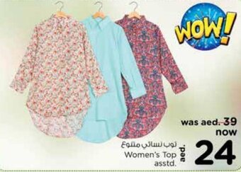 Nesto Women's Top asstd. offer