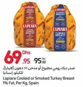 Carrefour Lapiara Cooked or Smoked Turkey Breast 1% Fat, per kg, Spain offer