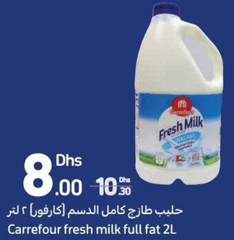 Carrefour Carrefour fresh milk full fat 2L offer