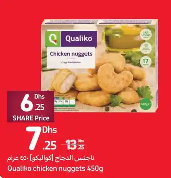 Carrefour Qualiko chicken nuggets 450g offer