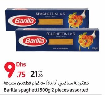 Carrefour Barilla spaghetti 500g 2 pieces assorted offer