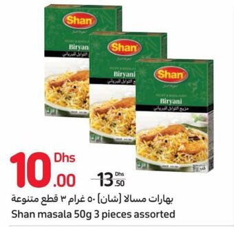 Carrefour Shan masala 50g 3 pieces assorted offer