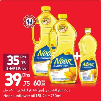 Carrefour Noor sunflower oil 1.5L 2's + 750ml offer