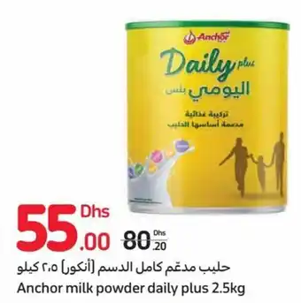Carrefour Anchor milk powder daily plus 2.5kg offer
