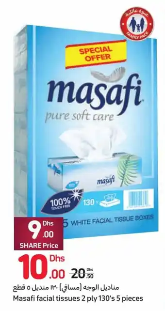 Carrefour Masafi facial tissues 2 ply 130's 5 pieces offer
