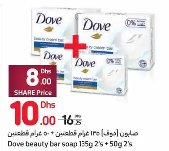 Carrefour Dove beauty bar soap 135g 2's+50g 2's offer