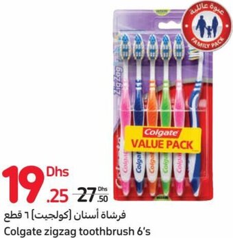 Carrefour Colgate zigzag toothbrush 6's offer