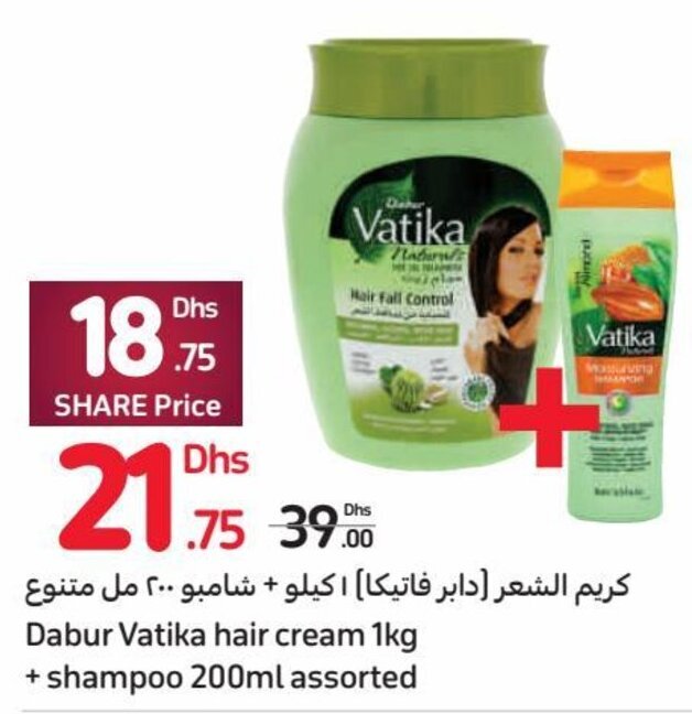 Dabur Vatika hair cream 1kg+shampoo 200ml assorted offer at Carrefour Dabur Vatika hair cream 1kg+shampoo 200ml assorted offer at Carrefour