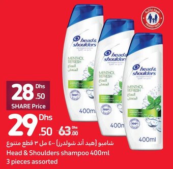 Carrefour Head & Shoulders shampoo 400ml 3 pieces assorted offer