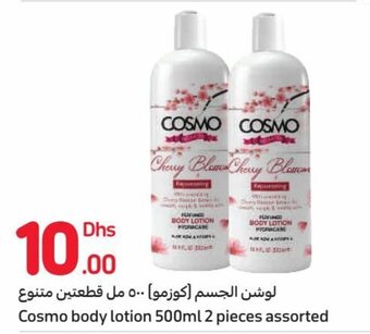 Carrefour Cosmo body lotion 500ml 2 pieces assorted offer