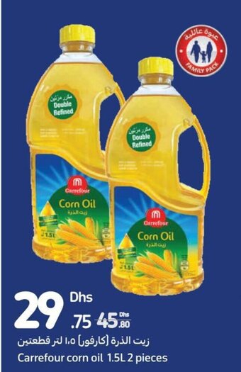 Carrefour Carrefour corn oil 1.5L 2 pieces offer