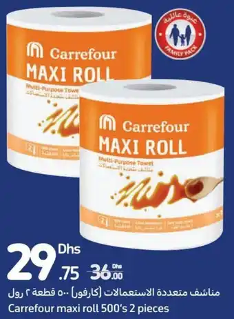Carrefour Carrefour maxi roll 500's 2 pieces offer