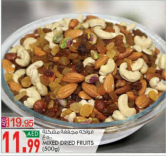 KM Trading Mixed dried fruits (500g) offer