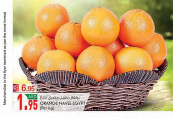 KM Trading Orange navel (per kg) offer