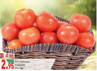 KM Trading Tomato (per kg) offer