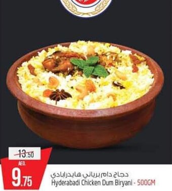 Safari Hypermarket Hyderabadi Chicken Dum Biryani - 500gm offer