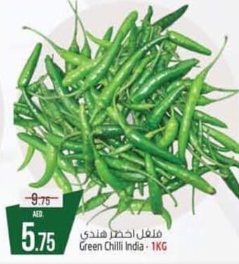 Safari Hypermarket Green Chilli India - 1kg offer