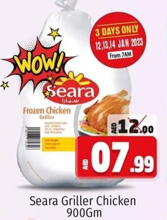 Kenz Hypermarket Seara Griller Chicken 900gm offer