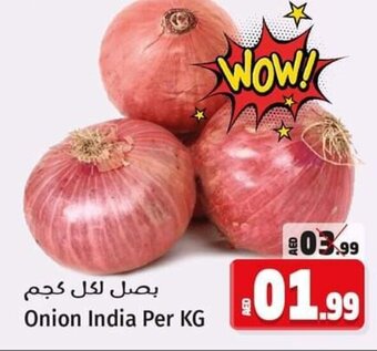 Kenz Hypermarket Onion India Per kg offer