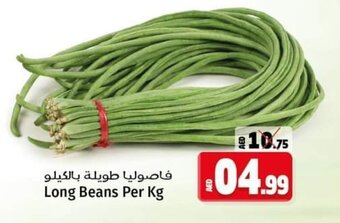 Kenz Hypermarket Long Beans Per kg offer