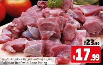 Kenz Hypermarket Pakistan Beef with Bone per kg offer