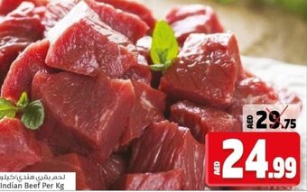 Kenz Hypermarket Indian Beef Per kg offer