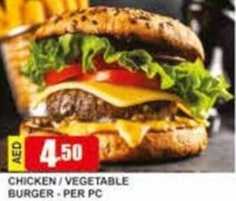 Safeer Market Chicken/Vegetable Burger - per pc offer