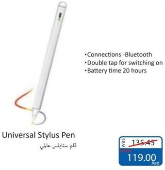 Eros Universal Stylus Pen offer