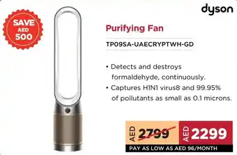 Eros Dyson Purifying Fan offer