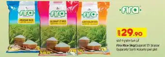 Lulu Hypermarket Fira Rice 5kg (Gujarat 17/Jirasar Gujarati/Surti Kolam) per pkt offer