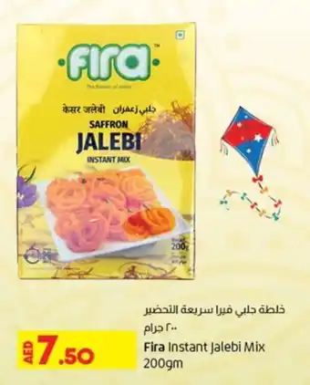 Lulu Hypermarket Fira Instant Jalebi Mix 200gm offer