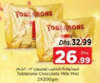 Nesto Toblerone Chocolate Milk Mini 2x200gm offer