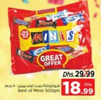 Nesto Best of Minis 500gm offer