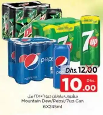 Nesto Mountain Dew/Pepsi/7up Can 6x245ml offer