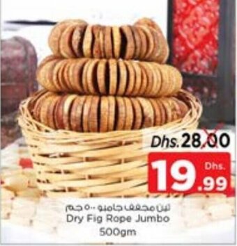Nesto Dry Fig Rope Jumbo 500gm offer