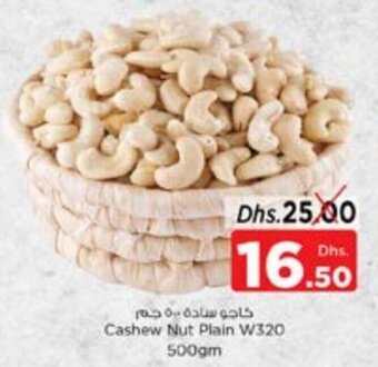 Nesto Cashew Nut Plain W320 500gm offer