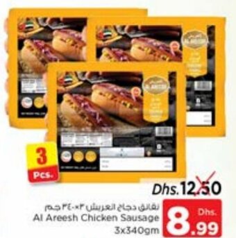 Nesto Al Areesh Chicken Sausage 3x340gm offer