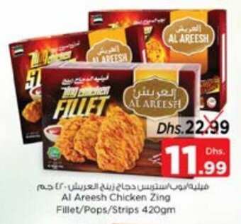 Nesto Al Areesh Chicken Zing Fillet/Pops/Strips 420gm offer