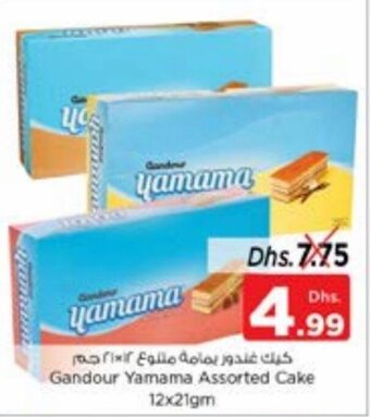 Nesto Gandour Yamama Assorted Cake 12x21gm offer