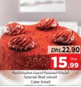 Nesto Special Red velvet Cake Small offer