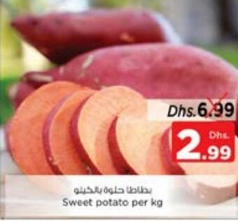 Nesto Sweet potato per kg offer