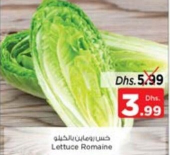 Nesto Lettuce Romaine offer