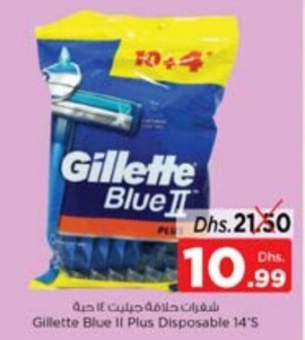 Nesto Gillette Blue II Plus Disposable 14'S offer