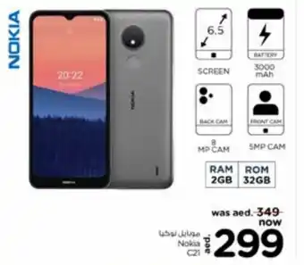 Nesto Nokia C21 offer