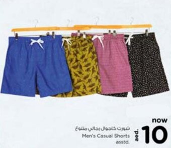 Nesto Men's Casual Shorts asstd. offer