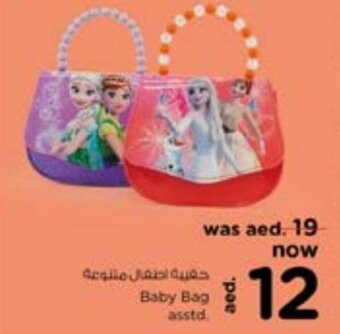Nesto Baby Bag asstd. offer