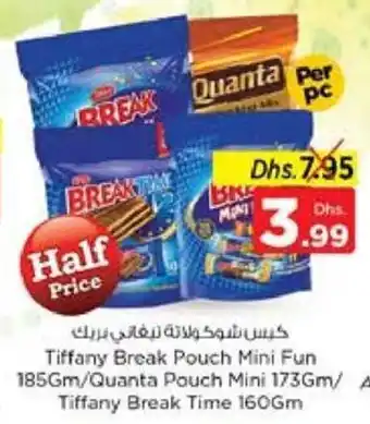 Nesto Tiffany Break Pouch Mini Fun 185Gm/Quanta Pouch Mini 173Gm/Tiffany Break Time 160Gm offer