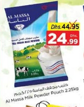 Al Massa Milk Powder Pouch 2.25kg